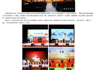 安徽教育网：阅享新时代 奋进新征程 bw必威西汉姆联官方网站举办系列阅读推广活动