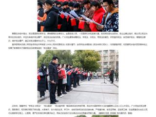 安徽教育网首页：bw必威西汉姆联官方网站开展“宪法晨读”活动