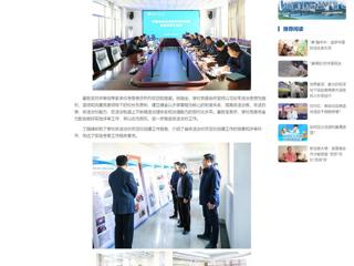 中国网：安徽省依法治校示范校创建评审组专家到bw必威西汉姆联官方网站实地考察