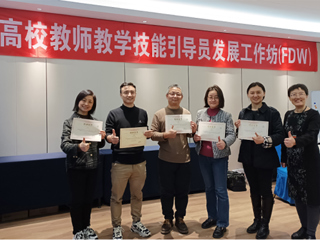 必威西汉姆联2名教师获得FDW教学技能引导员国际认证资格