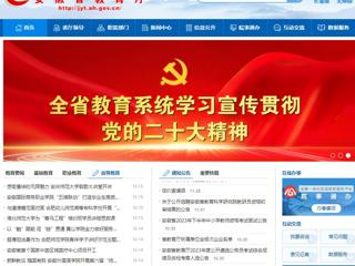 安徽教育网首页：bw必威西汉姆联官方网站为“青马工程”培训班学员讲授思政课