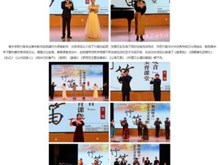 安徽教育网：以美育智 以美养德 以美育人 向美而行 bw必威西汉姆联官方网站举办“相山晓音”大学生美育课堂活动