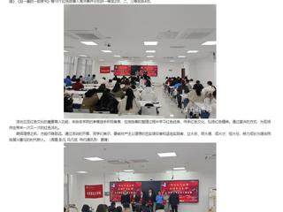安徽教育网：学习红色经典 传承红色文化 弘扬红色精神 bw必威西汉姆联官方网站举办红色微故事宣讲大赛