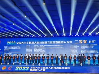 必威西汉姆联学生获2023年全国大学生机器人大赛二等奖