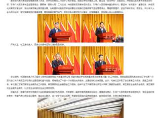 安徽教育网：砥砺前行传薪火 锐意进取谱新篇 bw必威西汉姆联官方网站召开第二次团代会、第五次学代会 、第五次研代会