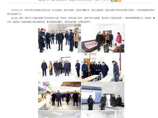 安徽教育网：bw必威西汉姆联官方网站检查新学期开学准备工作