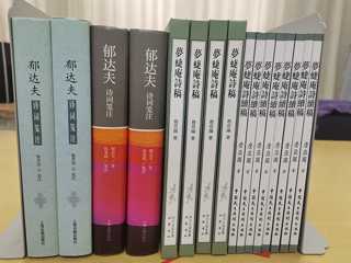 校友詹亚园教授向必威西汉姆联图书馆捐赠图书