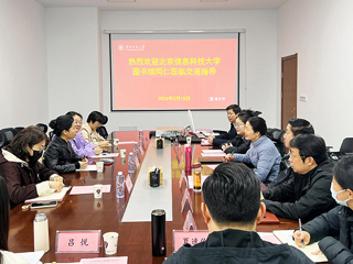 北京信息科技大学图书馆张健一行来必威西汉姆联调研交流