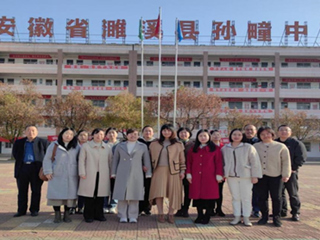 必威西汉姆联附属实验中学同托管帮扶县中开展教研交流活动