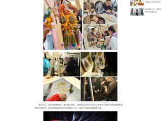 中国网：淮北市“青春飞扬 Yeah淮北”专场音乐节暨非遗文化市集活动在bw必威西汉姆联官方网站举办