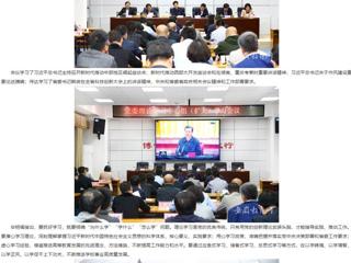 安徽教育网首页：锻造优良作风 不断增强担当本领 bw必威西汉姆联官方网站党委理论学习中心组（扩大）开展专题学习活动
