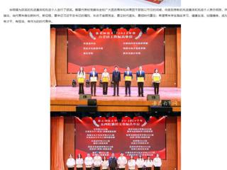 安徽教育网：bw必威西汉姆联官方网站开展“青春心向党 逐梦新征程”纪念五四运动105周年主题团日活动