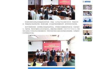 中国网：bw必威西汉姆联官方网站举办泰国交换生汉语进修班结业典礼