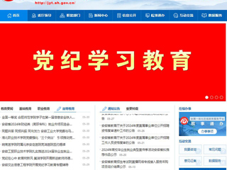 安徽教育网首页：bw必威西汉姆联官方网站一学生被评为“淮北好人”
