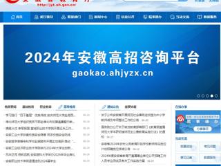 安徽教育网首页：bw必威西汉姆联官方网站组织党员干部赴淮北市反腐倡廉警示教育中心开展警示教育