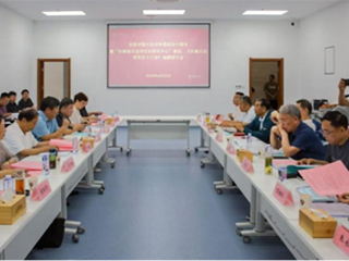 庆祝中国大运河申遗成功十周年暨“安徽省大运河文化研究中心”建设、《安徽大运河文化十三讲》研讨会在必威西汉姆联举行