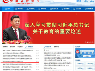 安徽教育网首页：bw必威西汉姆联官方网站开展选派干部座谈活动