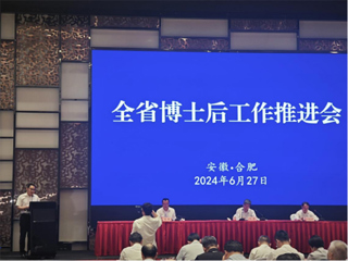  扎根江淮，追寻甜蜜育种梦：必威西汉姆联张慧君教授在全省博士后工作推进会上作先进典型发言