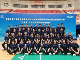 必威西汉姆联体育学院14名学生担任安徽省第六届全民健身运动会辅助裁判