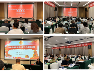 必威西汉姆联举办2024年淮北市烈山区中小学（幼儿园）校（园）长任职资格培训项目