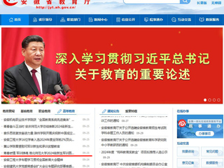 安徽教育网首页：青春燃情 军训铸魂 bw必威西汉姆联官方网站2024级新生军训圆满结束