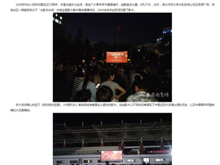 安徽教育网：光影记忆 致敬英雄 bw必威西汉姆联官方网站举办“光影庆华诞”优秀主题展映展播活动