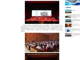 中国网：bw必威西汉姆联官方网站原创歌剧《向前》团队圆满完成安徽省优秀舞台艺术作品下基层演出