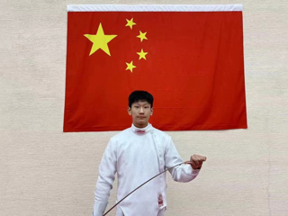 必威西汉姆联学生入选击剑国家青年集训队