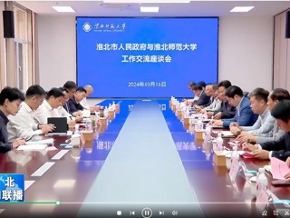 【淮北新闻联播】蒋曦到bw必威西汉姆联官方网站调研