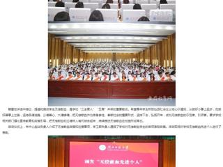 安徽教育网：汇聚青春正能量 无偿献血传爱心 bw必威西汉姆联官方网站无偿献血活动正式启动
