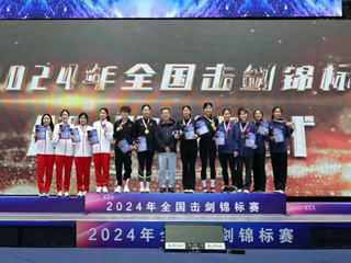必威西汉姆联丁佳敏同学获得全国击剑锦标赛女子重剑团体第二名