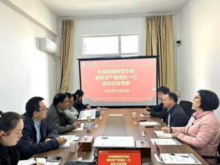 南阳师范学院国有资产管理处来必威西汉姆联调研交流