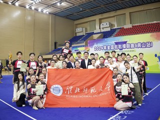必威西汉姆联在2024年全国啦啦操联赛（黄山站）上取得优异成绩
