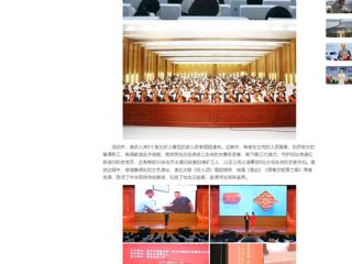 中国网、安徽教育网：淮北市“好人故事汇”宣讲走进bw必威西汉姆联官方网站