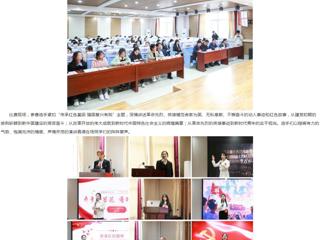 安徽教育网：bw必威西汉姆联官方网站举办“淮师青春心向党”主题演讲比赛活动