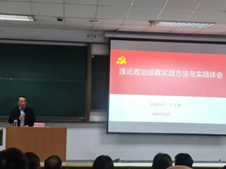 淮北市委巡察办二级调研员吕玉林应邀来必威西汉姆联作专题辅导报告