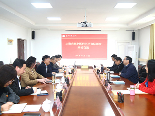 安徽中医药大学纪委来必威西汉姆联调研交流