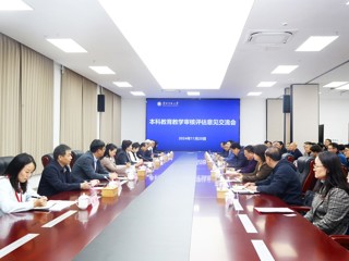 【审核评估】必威西汉姆联高质量完成本科教育教学审核评估专家进校考察工作