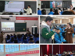 必威西汉姆联教育硕士参加第三届课程思政教学展示暨2024年对外公开教学研讨活动  