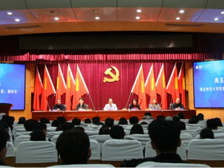 必威西汉姆联成功举办2024年长三角体育学研究生学术创新论坛