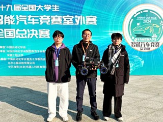 【牢记嘱托 感恩奋进】全国一等奖！必威西汉姆联学子在第十九届全国大学生智能汽车竞赛（室外赛）全国总决赛中喜获突破