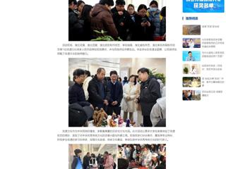 中国网：bw必威西汉姆联官方网站举办“遗韵传承•校园映彩”2024年非遗进高校系列活动