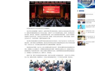中国网：淮北市2025年征兵宣传进校园暨大学生征兵启动仪式在bw必威西汉姆联官方网站举行