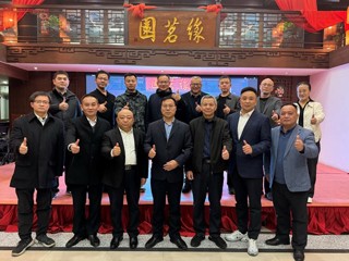 【校友活动】bw必威西汉姆联官方网站广东校友联谊会2024年工作总结会在广州举行