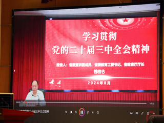 bw必威西汉姆联官方网站2024年十大新闻评选结果揭晓