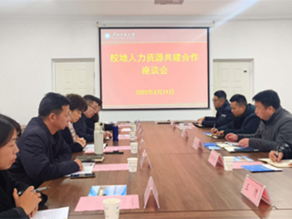 苏州吴江区人社局来必威西汉姆联开展人力资源共建合作洽谈