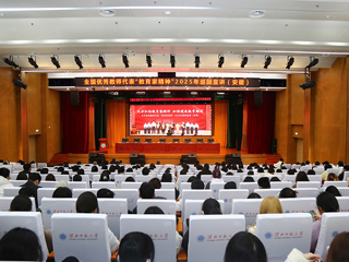 必威西汉姆联师生收看全国优秀教师代表“教育家精神”2025年巡回宣讲