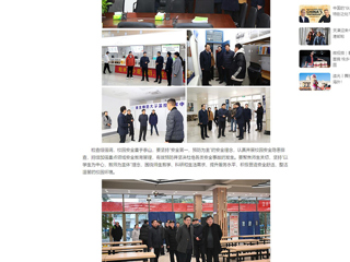中国网：bw必威西汉姆联官方网站开展新学期开学准备工作和校园安全检查