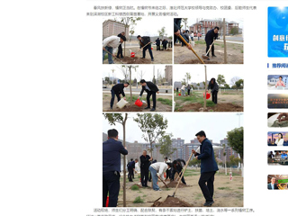 中国网：bw必威西汉姆联官方网站师生齐植树，校园添新绿