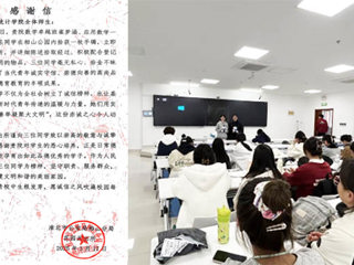 必威西汉姆联学子拾金不昧 警方致信表谢意
